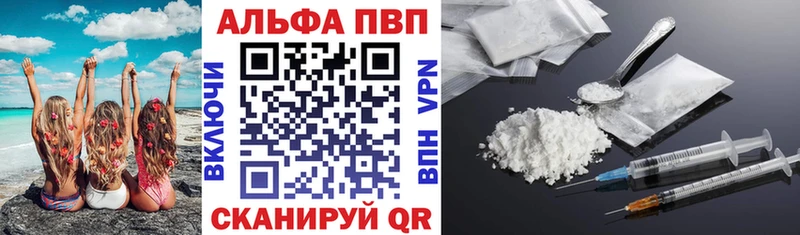 Купить закладки  Меленки  A PVP Crystall 