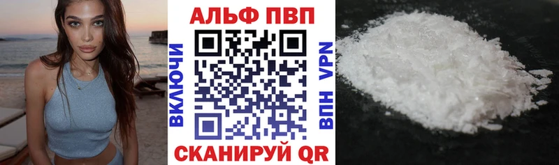A-PVP СК КРИС Меленки