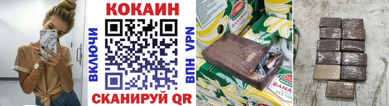 КОКАИН Перу  Купить где  Меленки 