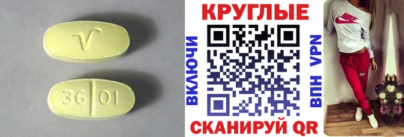 Экстази 280мг  Купить  Меленки 