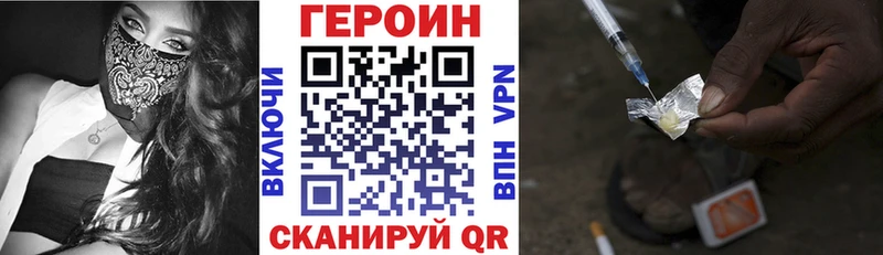 Купить  Меленки  Героин герыч 
