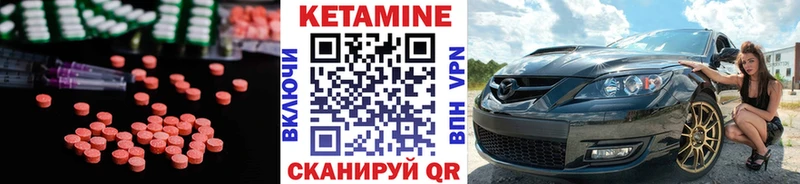 Купить  Меленки  Кетамин ketamine 