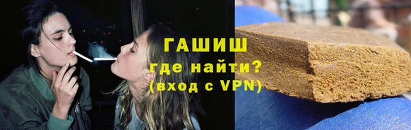 мефедрон VHQ Карпинск