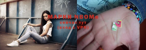 мефедрон VHQ Карпинск