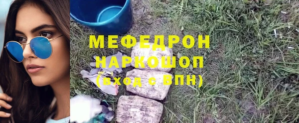 мефедрон VHQ Карпинск