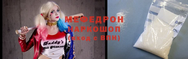 мефедрон VHQ Карпинск