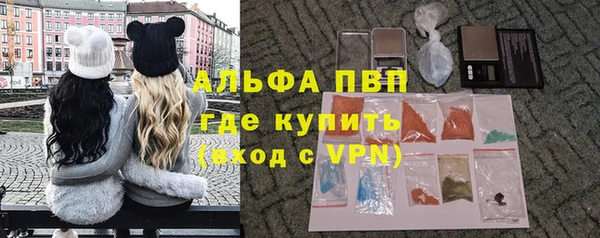 мефедрон VHQ Карпинск