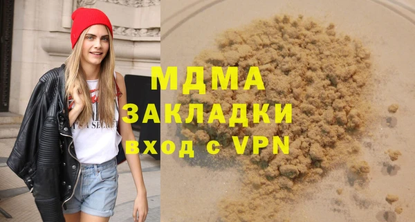 мефедрон VHQ Карпинск