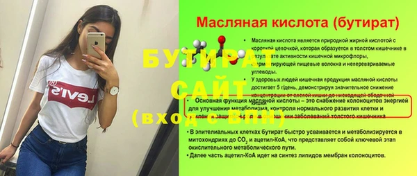 ALPHA PVP Кинешма