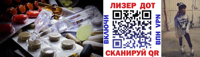 Купить где  Меленки  LSD-25 экстази кислота 