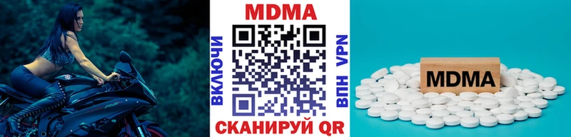 МДМА Molly  Купить  Меленки 