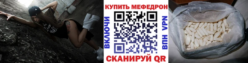 МЕФ 4 MMC Купить закладки Меленки