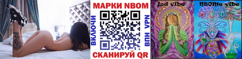 Купить закладки  Меленки  Наркотические марки 1,5мг 